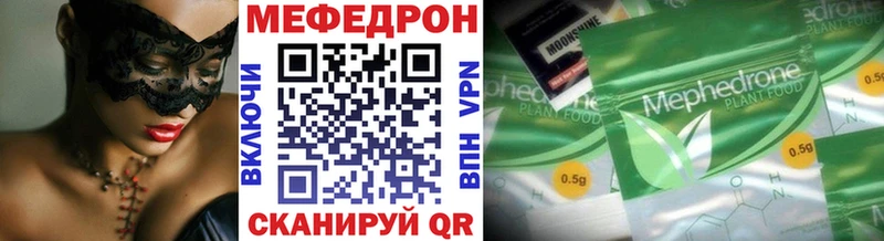 Какие есть наркотики Иноземцево APVP Бошки Шишки МЕФ ГАШ