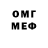КЕТАМИН VHQ Brodyaga 322