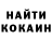 COCAIN Эквадор Gavhar Noor