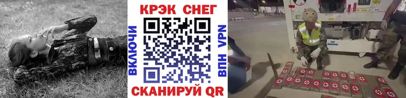 где купить   Иноземцево  Кокаин 98% 