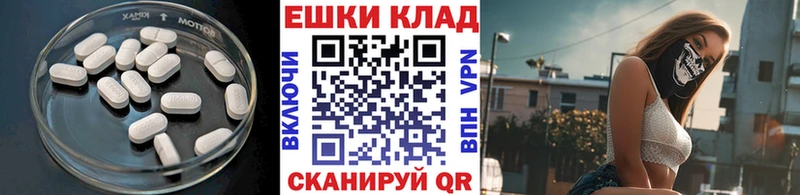 Экстази louis Vuitton  Иноземцево 