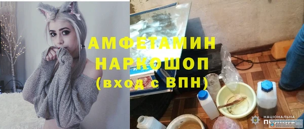 МДМА Осинники