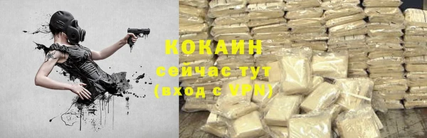 МДМА Осинники