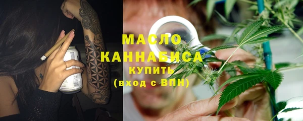 гашиш Осташков