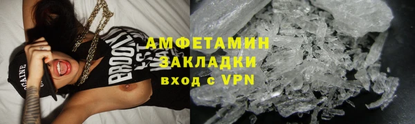 МДМА Осинники