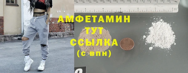 гашиш Осташков