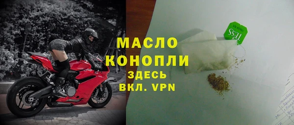 МДМА Осинники