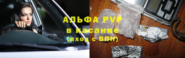 МДМА Осинники
