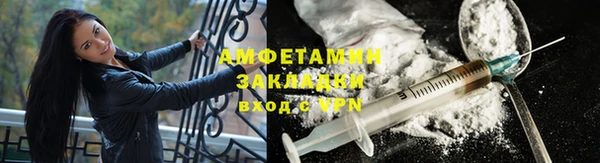гашиш Осташков