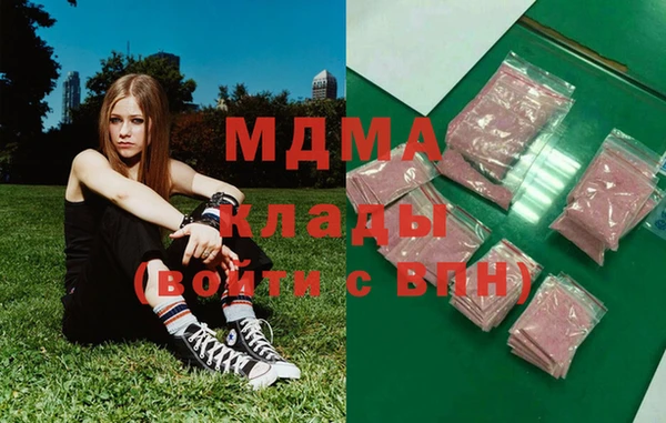 гашиш Осташков