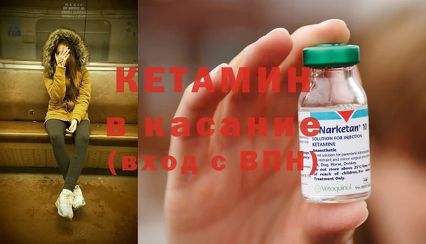 гашиш Осташков