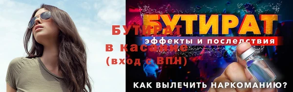 гашиш Осташков