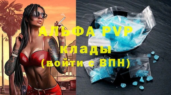 гашиш Осташков