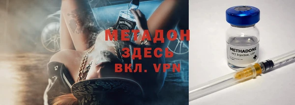 МДМА Осинники