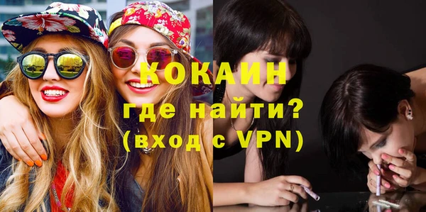 МДМА Осинники