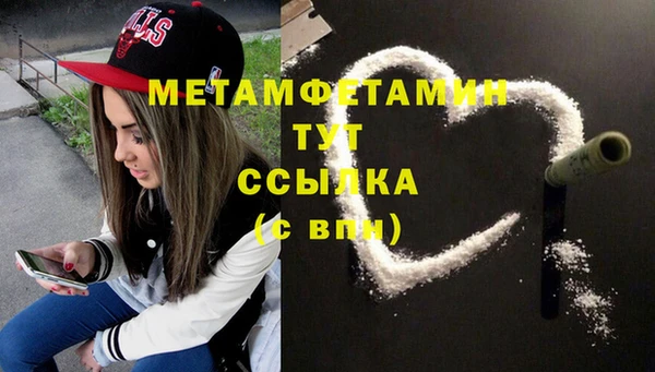 МДМА Осинники
