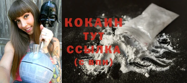 гашиш Осташков