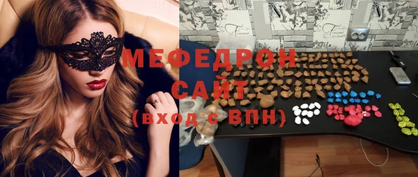ешки Валдай