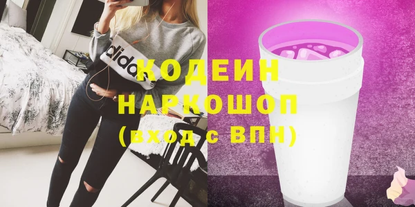 гашиш Осташков