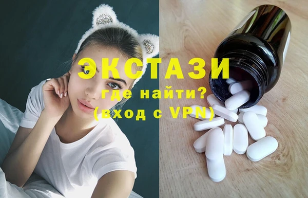 альфа пвп Беслан