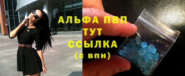 МДМА Осинники