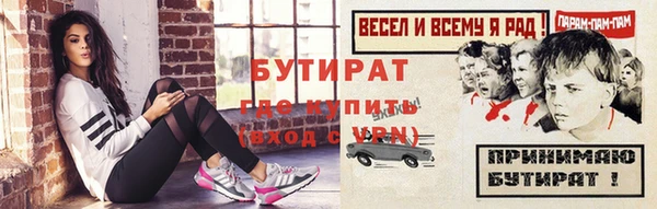 гашиш Осташков