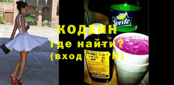 МДМА Осинники