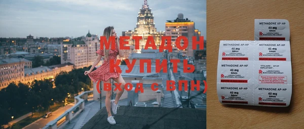 гашиш Осташков