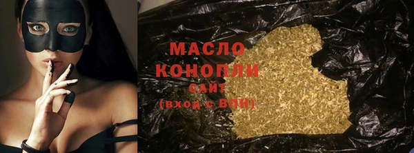 гашиш Осташков