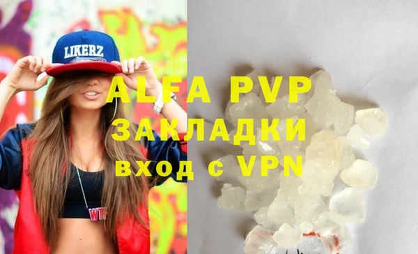 гашиш Осташков