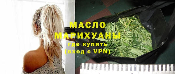 гашиш Осташков