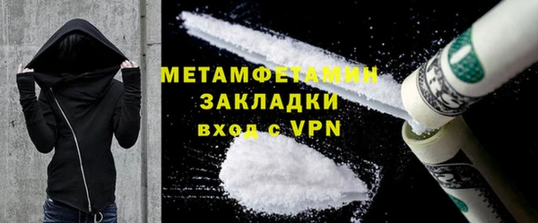 МДМА Осинники