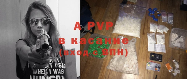 МДМА Осинники