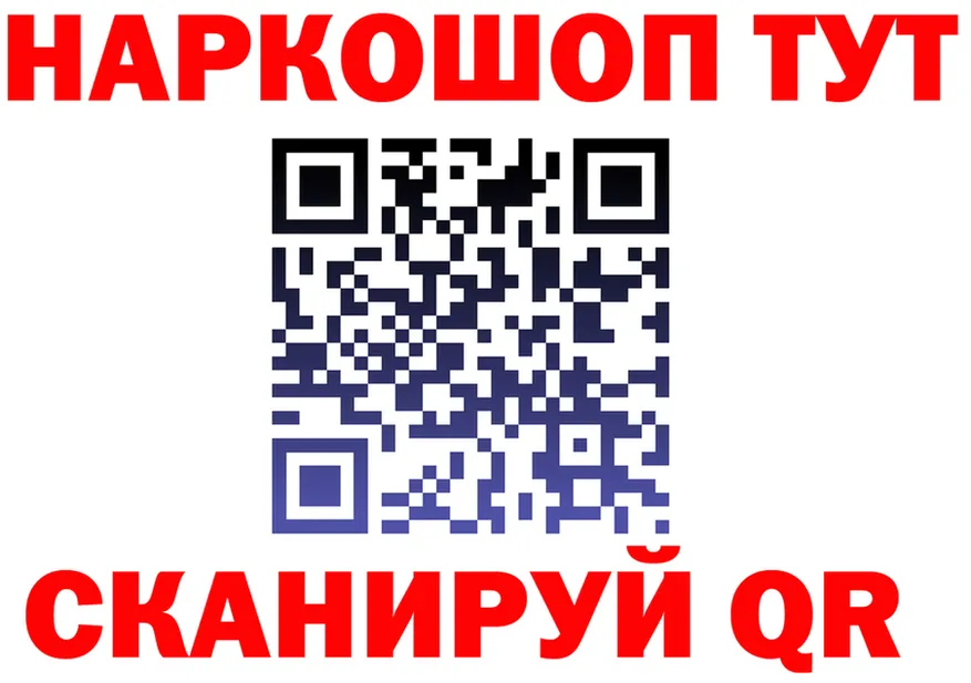 МЯУ-МЯУ VHQ рабочий сайт это kraken Иноземцево