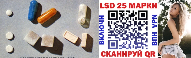 Лсд 25 экстази кислота  Иноземцево 