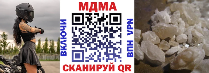 нарко площадка как зайти  Иноземцево  MDMA VHQ  даркнет сайт 
