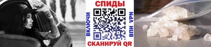где купить наркоту  Иноземцево  Метамфетамин Декстрометамфетамин 99.9% 