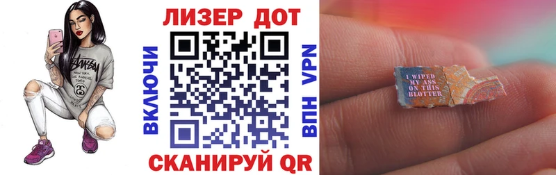 где купить наркотик гидра ТОР Марки NBOMe 1,8мг Иноземцево
