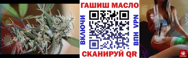 ТГК Wax  Иноземцево 