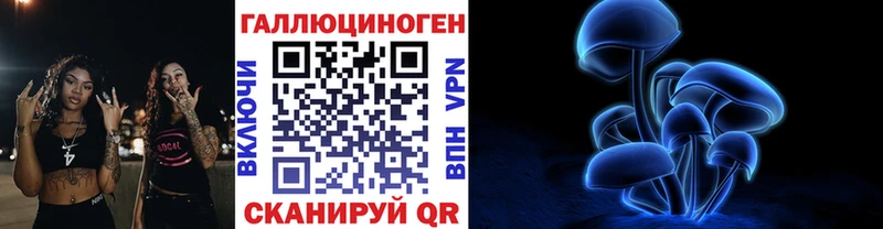 Псилоцибиновые грибы мухоморы  Иноземцево 